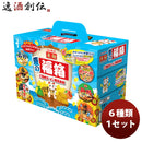 ヤマダイニュータッチ凄麺夏の福箱ご当地ラーメン東日本編１セット新発売