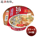 ヤマダイニュータッチ凄麺旨だしうどんの逸品２ケース(24個)新発売