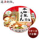 ヤマダイ手緒里うどんカップけんちんうどん１ケース(12個)新発売
