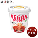 ヤマダイヴィーガンヌードル完熟トマトスープデパスタ１ケース(12個)新発売
