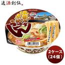 ヤマダイニュータッチ坂東みそ煮込みうどん120G×２ケース(２４個)既発売