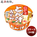 ヤマダイニュータッチ懐かしのとん汁うどん80G×２ケース(２４個)既発売
