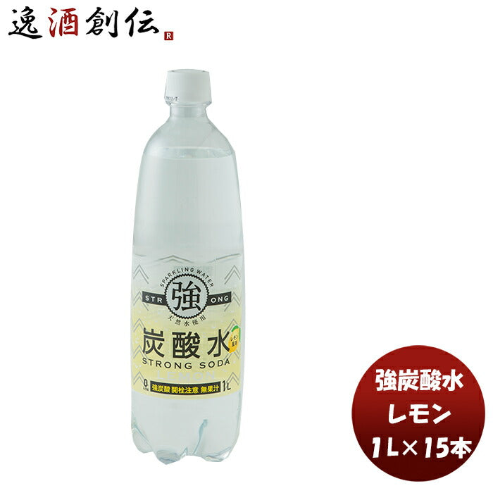 友桝強炭酸水レモン１ＬＰＥＴ1L×1ケース/15本本州送料無料四国は+200円、九州・北海道は+500円、沖縄は+