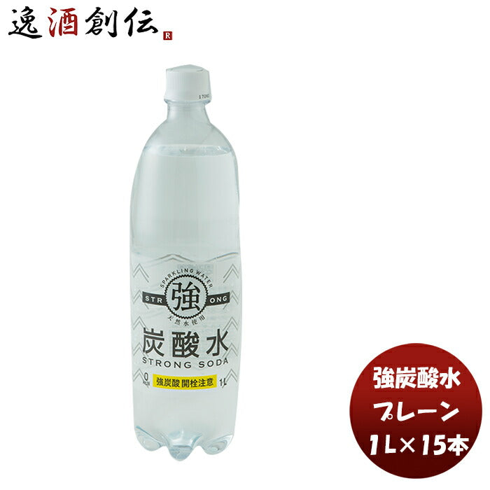 友桝強炭酸水１ＬＰＥＴ1L×1ケース/15本本州送料無料四国は+200円、九州・北海道は+500円、沖縄は+3000円