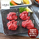 銘柄和牛４種モモ切り落とし(各100ｇ)新発売 銘柄和牛４種モモ切り落とし(各100ｇ)新発売 銘柄和牛４種モ 