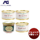 フランスバスク産グルメパテ詰め合わせ4種フランスミシュラン二つ星調味料クリスチャン無添加ワインおつま