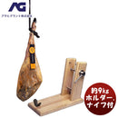 スペイン産ハモンイベリコ24ヶ月熟成原木セットホルダー&ナイフ付きスペインイベリコ豚黒豚セボハンドカッ