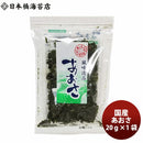 日本橋海苔　あおさ（ヒトエグサ）　20g　宮永産業 お取り寄せグルメ メーカー直送 老舗 ギフト 父親 誕生日 プレゼント