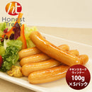 【生産者様応援企画】チキンスモークウインナー １００Ｇ×５Ｐ 1セット 期間限定　お取り寄せグルメ　宮崎・都城　生産者直送 父親 誕生日 プレゼント