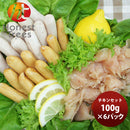 【生産者様応援企画】チキンセット １００Ｇ×６Ｐ 1セット 期間限定　お取り寄せグルメ　宮崎・都城　生産者直送　オネストツリーズ 父親 誕生日 プレゼント