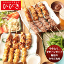 ひびき やきとり・やきトンセット 新発売　メーカー直送 名店の味　ひびき　贈り物