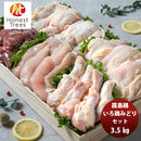 霧島鶏 いろ鶏みどりセット 3.5kg 新発売オリジナルセット　メーカー直送　食べ比べ　おうち居酒屋 のし・ギフト・サンプル各種対応不可オネストツリーズ