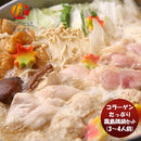 コラーゲンたっぷり霧島鶏鍋セット(３～４人前)宮崎県鶏肉おかず若鶏健康ヘルシー夕飯晩御飯国産のし・ギ