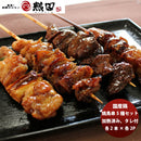 国産鶏 焼鳥串５種セット(加熱済み･タレ付) 各２本×２パック 新発売簡単調理　お弁当　おかず　おつまみ　メーカー直送　国産 のし・ギフト・サンプル各種対応不可日本トップフーズ　熱田