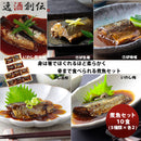 エスエスフード 常温煮魚詰合せ １０食セット エスエスフード 魚 セット 詰合せ お徳用 大容量 旬 青魚 カルシウム  のし・ギフト対応不可