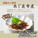 エスエスフード 常温煮魚詰合せ １０食セット エスエスフード 魚 セット 詰合せ お徳用 大容量 旬 青魚 カルシウム  のし・ギフト対応不可