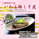 エスエスフード 常温煮魚詰合せ １０食セット エスエスフード 魚 セット 詰合せ お徳用 大容量 旬 青魚 カルシウム  のし・ギフト対応不可