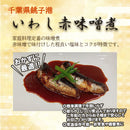 エスエスフード 常温煮魚詰合せ １０食セット エスエスフード 魚 セット 詰合せ お徳用 大容量 旬 青魚 カルシウム  のし・ギフト対応不可