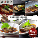 エスエスフード 常温煮魚詰合せ ３０食セット エスエスフード 魚 セット 詰合せ お徳用 大容量 旬 青魚 カルシウム  のし・ギフト対応不可