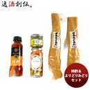 柿酢＆よりどりみどりセット　タマ食品 ギフト 父親 誕生日 プレゼント