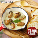 マルモ水産 かきの薫製オイル付け １２０Ｇ×３ 　お取り寄せグルメ 長崎 生産者直送 産直 絶品 カキ ギフト 父親 誕生日 プレゼント