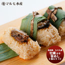 マルモ水産 九十九島 かき笹めし ５個入×３ 　お取り寄せグルメ 長崎 生産者直送 産直 絶品 カキ ギフト 父親 誕生日 プレゼント