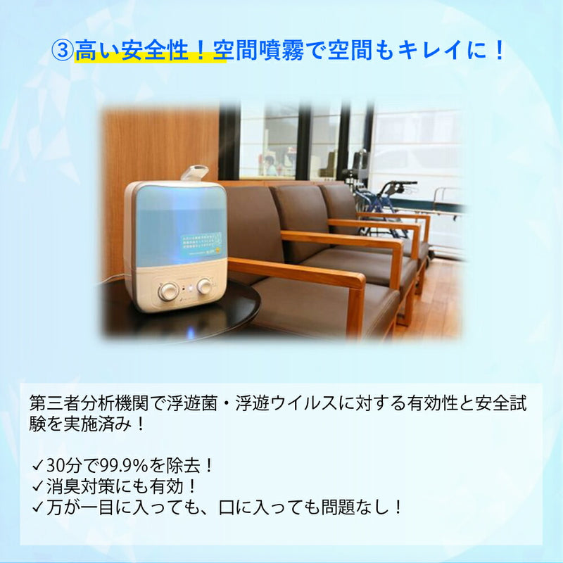 除菌 モーリス つけかえ用 400ml 24本 1ケース MORRIS 森友通商 弱酸性次亜塩素酸水 のし・ギフト・サンプル各種対応不可