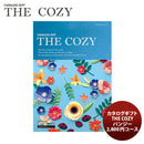 ハリカカタログギフト【パンジー】「THECOZY」新発売 ハリカカタログギフト【パンジー】「THECOZY」新発売