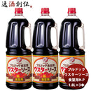 ブルドック ウスターソース 食堂用ハンディーペット 1.8L×3本 新発売業務用　まとめ買い　大容量　使いやすい