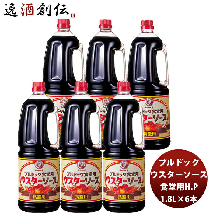 ブルドック ウスターソース 食堂用ハンディーペット 1.8L×6本(1ケース) 新発売業務用　まとめ買い　大容量　使いやすい