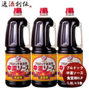 ブルドック 中濃ソース 食堂用ハンディーペット 1.8L×3本 新発売業務用　まとめ買い　大容量　使いやすい