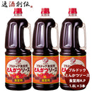 ブルドック とんかつソースHP 1.8L×3本 新発売業務用　まとめ買い　大容量　使いやすい