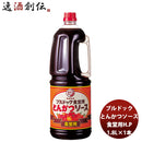 ブルドック とんかつソースHP 1.8L×1本 新発売業務用　まとめ買い　大容量　使いやすい