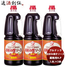 ブルドック 業務用お好み焼ソース ペット 1.8L×3本 新発売業務用　まとめ買い　大容量　使いやすい
