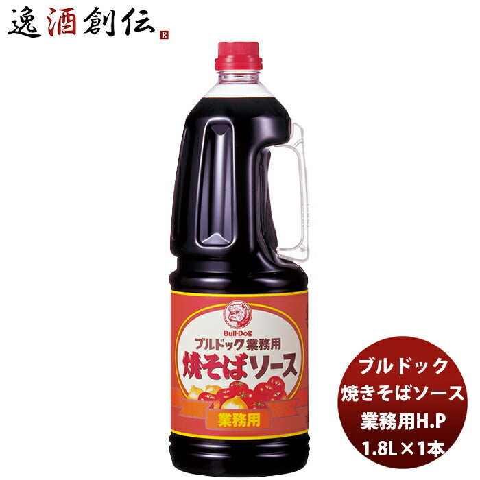 ブルドック 業務用焼そばソース ペット 1.8L×1本 新発売業務用　まとめ買い　大容量　使いやすい