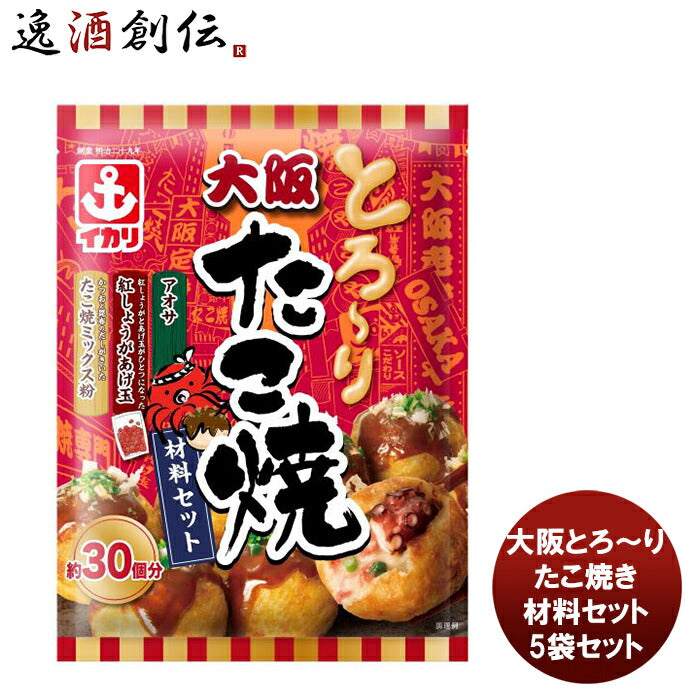 ブルドックソース大阪とろ～りたこ焼材料セット5袋セット新発売本州送料無料四国は+200円、九州・北海道は+500円、沖縄は+3000円ご注文時に加算たこ焼き粉ソース簡単手軽関西風粉もんパーティー人気 ブルドックソース大阪とろ～りたこ焼材料セット5袋セット新発売本州送料無料四国は+200円、九州・北海道は+500円、沖縄は+3000円ご注文時に加算たこ焼き粉ソース簡単手軽関西風粉もんパーティー人気