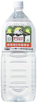 水 富士ミネラルウォーター5年保存 2000ml 2L 6本 1ケース FUJI MINERAL 父親 誕生日 プレゼント