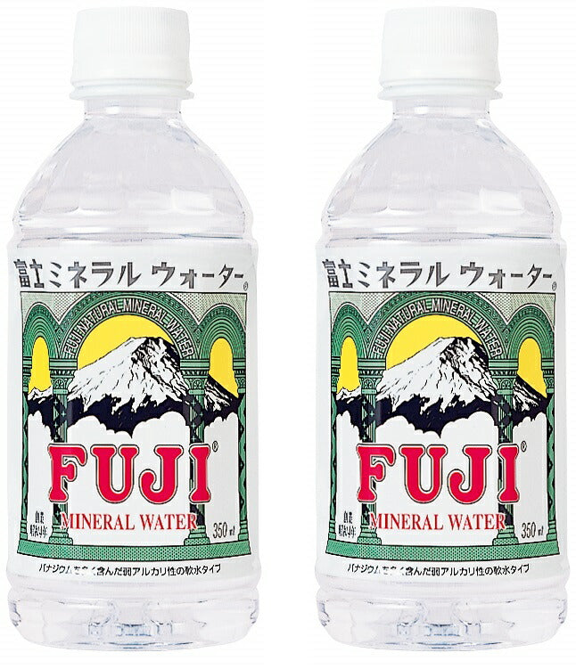 水 富士ミネラルウォーター ペット 350ml 24本 2ケース FUJI MINERAL ギフト 父親 誕生日 プレゼント