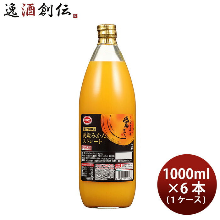 POM(ポン)愛媛みかんストレート1L×1ケース/6本1000ml国産温州みかん果物飲料柑橘人気既発売