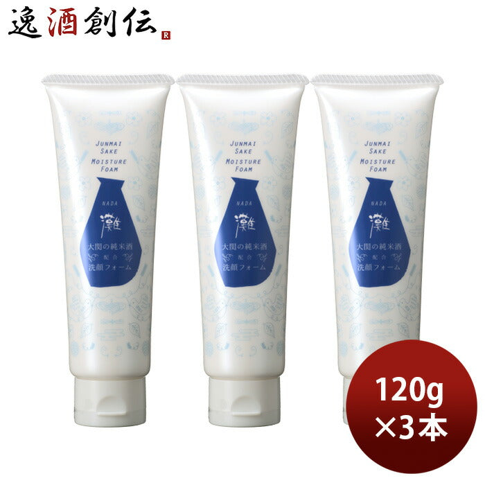 大関蔵元発灘洗顔フォーム120g3本化粧品洗顔日本酒配合