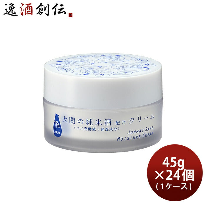 大関蔵元発灘保湿クリーム45g×1ケース/24個化粧品美容クリーム日本酒配合本州送料無料四国は+200円、九州・北海道は+500円、沖縄は+3000円ご注文時に加算 大関蔵元発灘保湿クリーム45g×1ケース/24個化粧品美容クリーム日本酒配合本州送料無料四国は+200円、九州・北海道は+500円、沖縄は+3000円ご注文時に加算 大関蔵元発灘保湿クリーム45g×1ケース/24個化粧品美容クリーム日本酒配合本州送料無料四国は+200円、九州・北海道は+500円、沖縄は+3000円ご注文時に加算 大関蔵元発灘保湿クリーム45g×1ケース/24個化粧品美容クリーム日本酒配合本州送料無料四国は+200円、九州・北海道は+500円、沖縄は+3000円ご注文時に加算