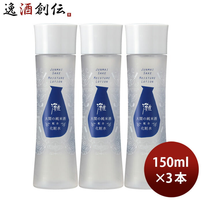 大関蔵元発灘化粧水150ml3本化粧品日本酒配合 大関蔵元発灘化粧水150ml3本化粧品日本酒配合 大関蔵元発灘化粧水150ml3本化粧品日本酒配合 大関蔵元発灘化粧水150ml3本化粧品日本酒配合