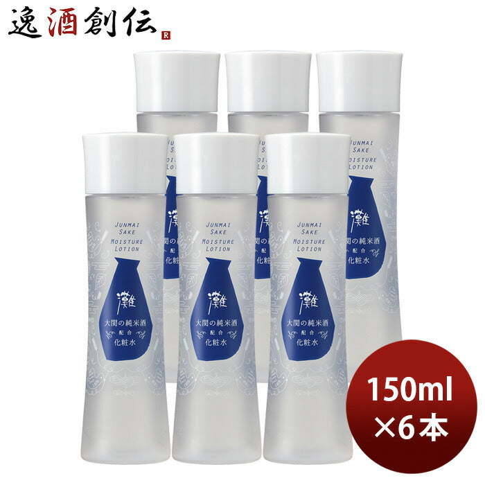 大関蔵元発灘化粧水150ml6本化粧品日本酒配合 大関蔵元発灘化粧水150ml6本化粧品日本酒配合 大関蔵元発灘化粧水150ml6本化粧品日本酒配合 大関蔵元発灘化粧水150ml6本化粧品日本酒配合