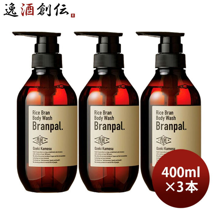 大関醸すBranpal.ボディソープ400ml3本ボディーソープおしゃれ大関日本酒配合既発売 大関醸すBranpal.ボデ