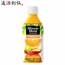 ミニッツメイド オレンジブレンド ３５０ＭＰＥＴ（１ケース） 350ml 24本 2ケース 送料無料 ギフト 父親 誕生日 プレゼント