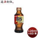 リアルゴールド オリジナル １２０ＭＯＷ瓶（１ケース） 120ml 30本 2ケース 送料無料 ギフト 父親 誕生日 プレゼント
