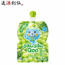 ミニッツメイド ぷるんぷるんＱｏｏマスカット １２５Ｇパウチ（６本入） 125G 6本 3ケース 送料無料 ギフト 父親 誕生日 プレゼント