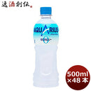 アクエリアスゼロ ５００ＭＰＥＴ（１ケース） 500ml 24本 2ケース 送料無料 ギフト 父親 誕生日 プレゼント