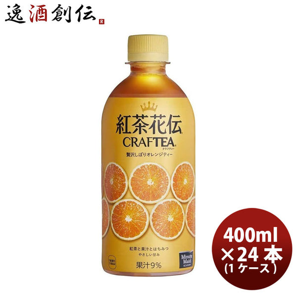 中古本】紅茶 掻き立て & アレンジティーの技術教本