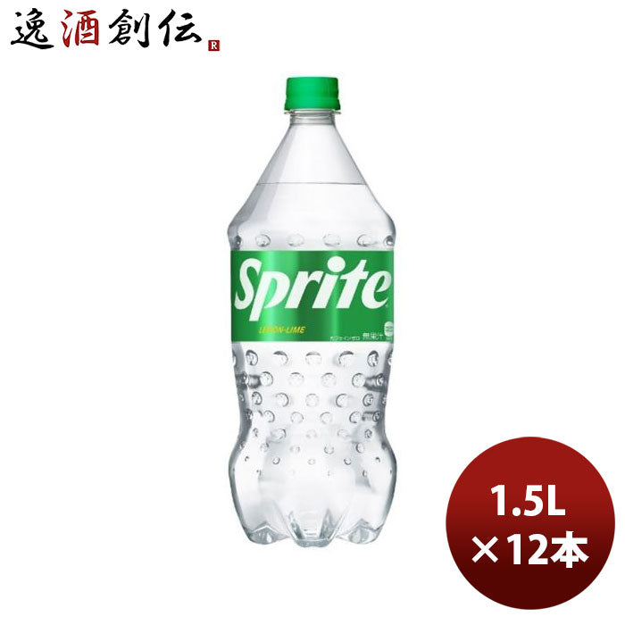 スプライト1.5LPET1.5L×1ケース/12本コカ・コーラコカコーラ04/24以降順次発送致しますのし・ギフト・サ 